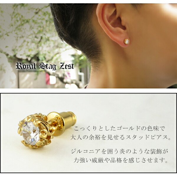 K23 アラベスク シンプル ファーストピアス セカンドピアス 一粒 スタッドピアス 1P 片耳用 K23 アラベスク シンプル ファーストピアス セカンドピアス 一粒 スタッドピアス 1P 片耳用