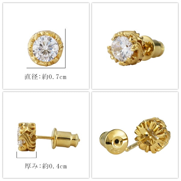 K23 アラベスク シンプル ファーストピアス セカンドピアス 一粒 スタッドピアス 1P 片耳用 K23 アラベスク シンプル ファーストピアス セカンドピアス 一粒 スタッドピアス 1P 片耳用