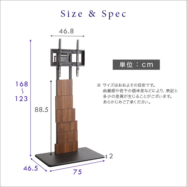 デザインテレビスタンド ハイスイングタイプ デザインスタンド 壁寄せテレビスタンド デザインテレビスタンド ハイスイングタイプ デザインスタンド 壁寄せテレビスタンド