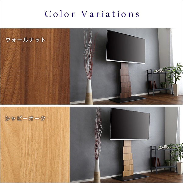 デザインテレビスタンド ハイスイングタイプ デザインスタンド 壁寄せテレビスタンド デザインテレビスタンド ハイスイングタイプ デザインスタンド 壁寄せテレビスタンド