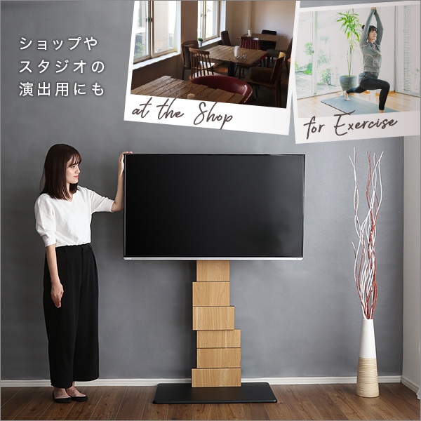 デザインテレビスタンド ハイスイングタイプ デザインスタンド 壁寄せテレビスタンド デザインテレビスタンド ハイスイングタイプ デザインスタンド 壁寄せテレビスタンド
