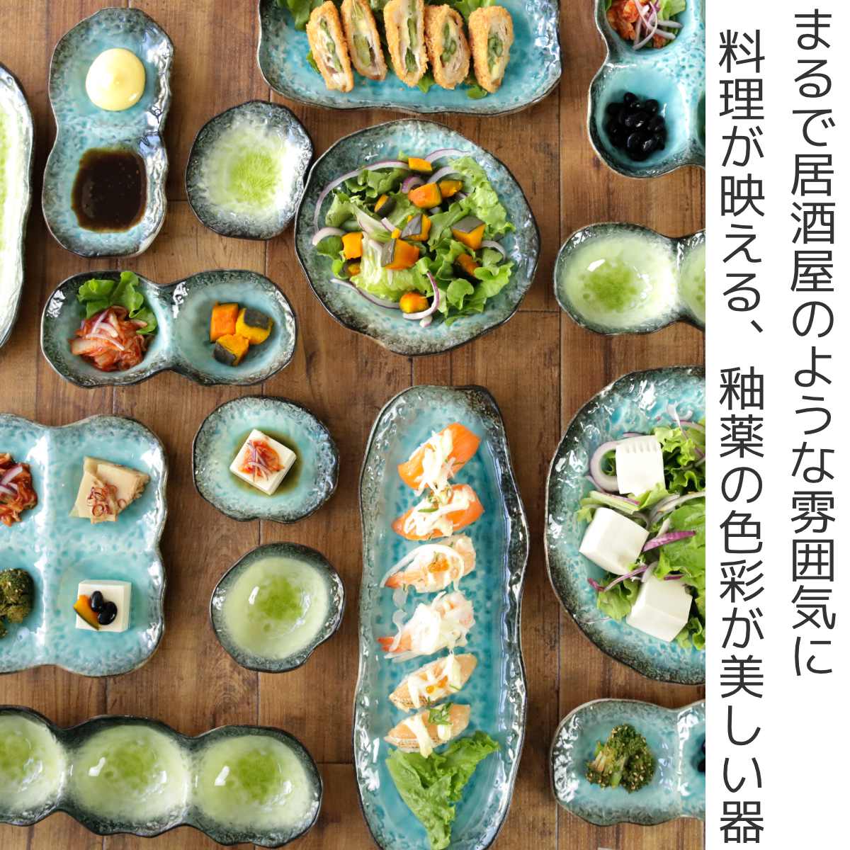 長角皿 23.5cm 長角プレート KANADE 陶器 同色5枚セット 電子レンジ対応 長皿 焼物皿 皿 お皿 和食器 焼き魚 サンマ 前菜 オードブル 盛り合わせ 寿司 刺身 串皿 焼き鳥 長角皿 23.5cm 長角プレート KANADE 陶器 同色5枚セット 電子レンジ対応 長皿 焼物皿 皿 お皿 和食器 焼き魚 サンマ 前菜 オードブル 盛り合わせ 寿司 刺身 串皿 焼き鳥