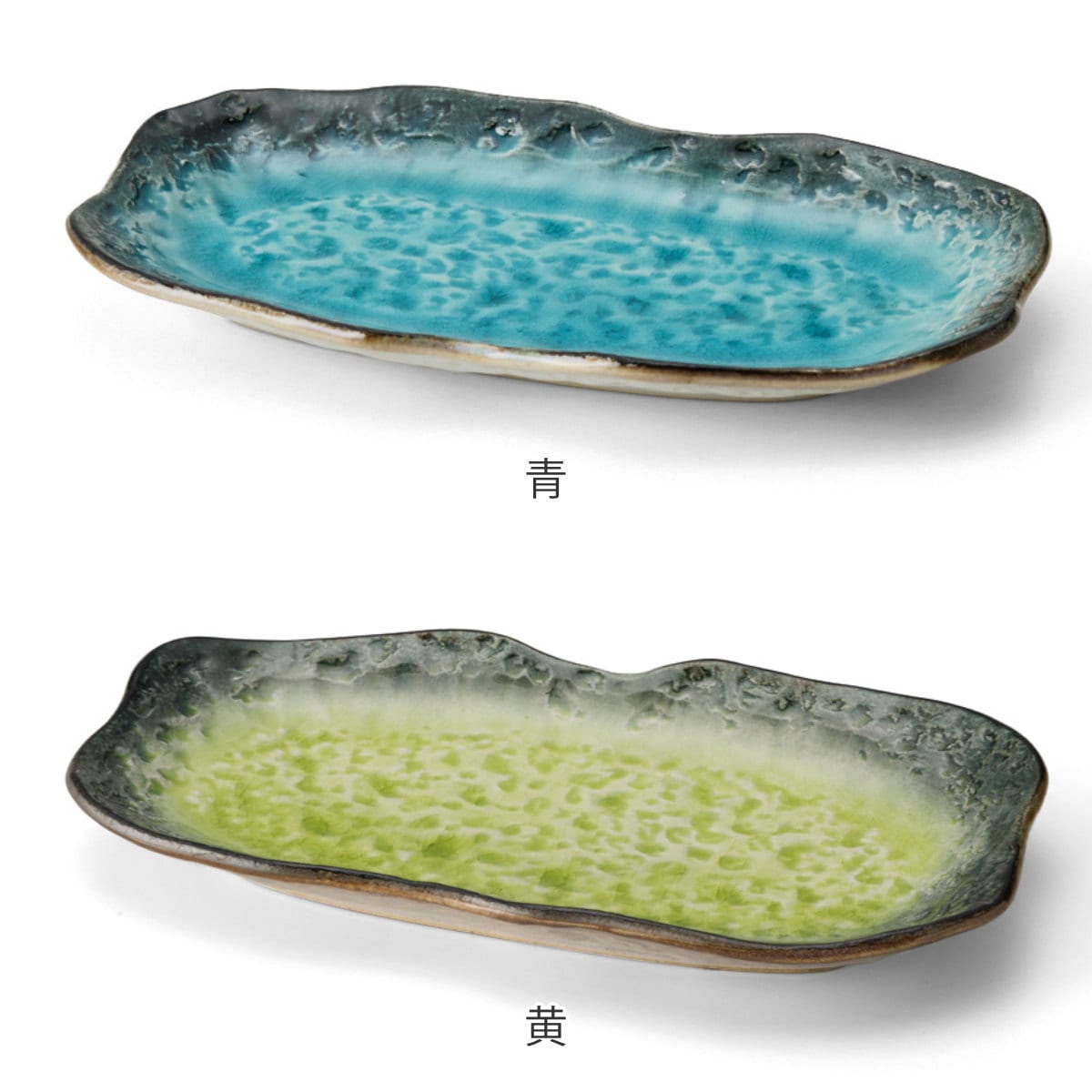 長角皿 23.5cm 長角プレート KANADE 陶器 同色5枚セット 電子レンジ対応 長皿 焼物皿 皿 お皿 和食器 焼き魚 サンマ 前菜 オードブル 盛り合わせ 寿司 刺身 串皿 焼き鳥 長角皿 23.5cm 長角プレート KANADE 陶器 同色5枚セット 電子レンジ対応 長皿 焼物皿 皿 お皿 和食器 焼き魚 サンマ 前菜 オードブル 盛り合わせ 寿司 刺身 串皿 焼き鳥