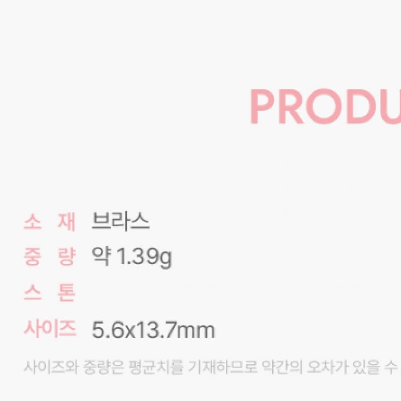 ジェスティーナステライヤーカフ (JJLJE04BF393BRP00) ジェスティーナステライヤーカフ (JJLJE04BF393BRP00)