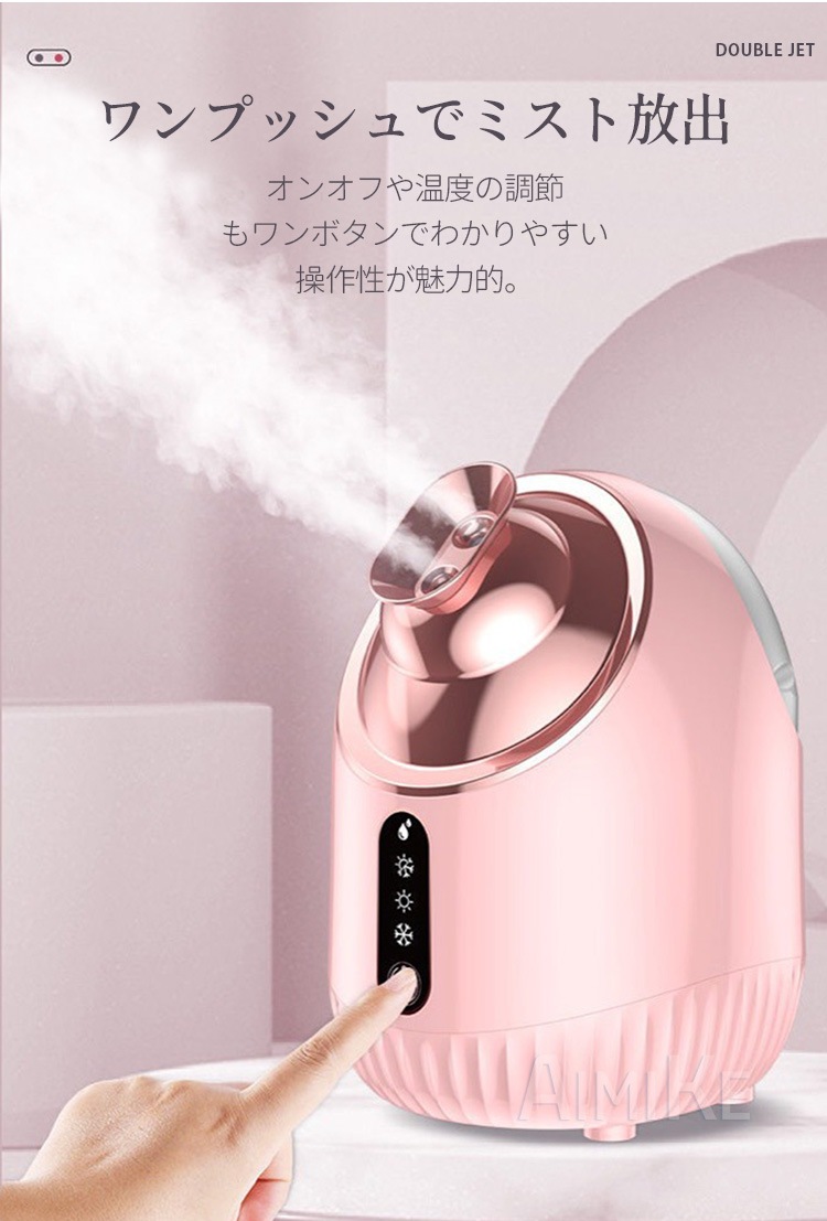 【短納期】フェイススチーマー フェイススチーマー スチーマー美顔器 濃密ナノミスト 300mL 大容量 長時間使用可能 温冷スチーマー 保湿 肌ケア 水道水OK たっぷりタンク 【短納期】フェイススチーマー フェイススチーマー スチーマー美顔器 濃密ナノミスト 300mL 大容量 長時間使用可能 温冷スチーマー 保湿 肌ケア 水道水OK たっぷりタンク