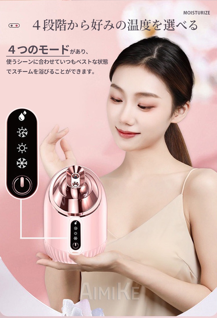 【短納期】フェイススチーマー フェイススチーマー スチーマー美顔器 濃密ナノミスト 300mL 大容量 長時間使用可能 温冷スチーマー 保湿 肌ケア 水道水OK たっぷりタンク 【短納期】フェイススチーマー フェイススチーマー スチーマー美顔器 濃密ナノミスト 300mL 大容量 長時間使用可能 温冷スチーマー 保湿 肌ケア 水道水OK たっぷりタンク