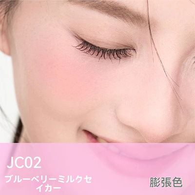 Qoo10] AZTK 3in1 リキッドチーク 多目的 全7色 : ポイントメイク