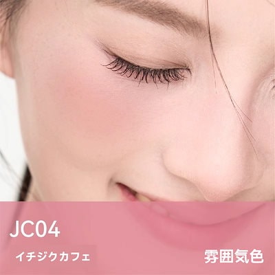 Qoo10] AZTK 3in1 リキッドチーク 多目的 全7色 : ポイントメイク