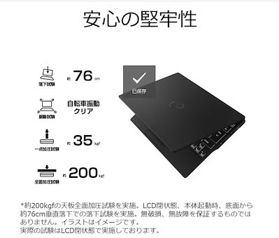 Qoo10] LIFEBOOK 新品 FMV UH-X/F3 FMVUX : パソコン