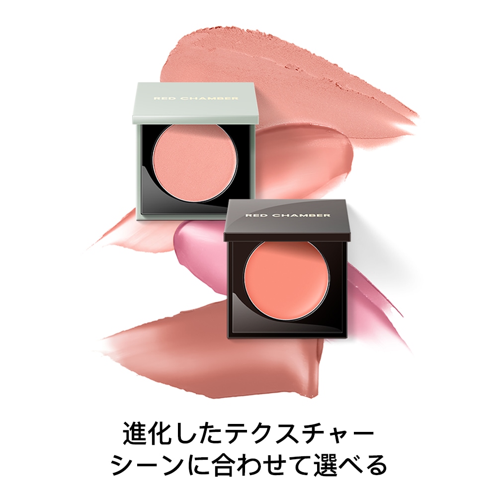 Qoo10] RED CHAMBER 【24%オフ】【マルチクリーム】【指パフ