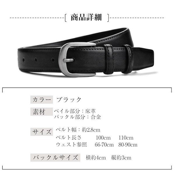 Qoo10] 学生ベルト 本革 メンズ 男子 中学生