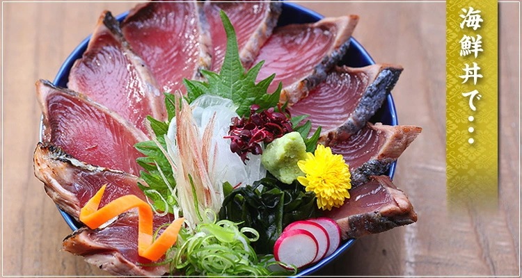 【訳あり】静岡県産 カツオたたき 3kg (約7~14本入) サイズ不定貫 かつお 鰹 タタキ お刺身 大容量 業務用 ロイン 【訳あり】静岡県産 カツオたたき 3kg (約7~14本入) サイズ不定貫 かつお 鰹 タタキ お刺身 大容量 業務用 ロイン