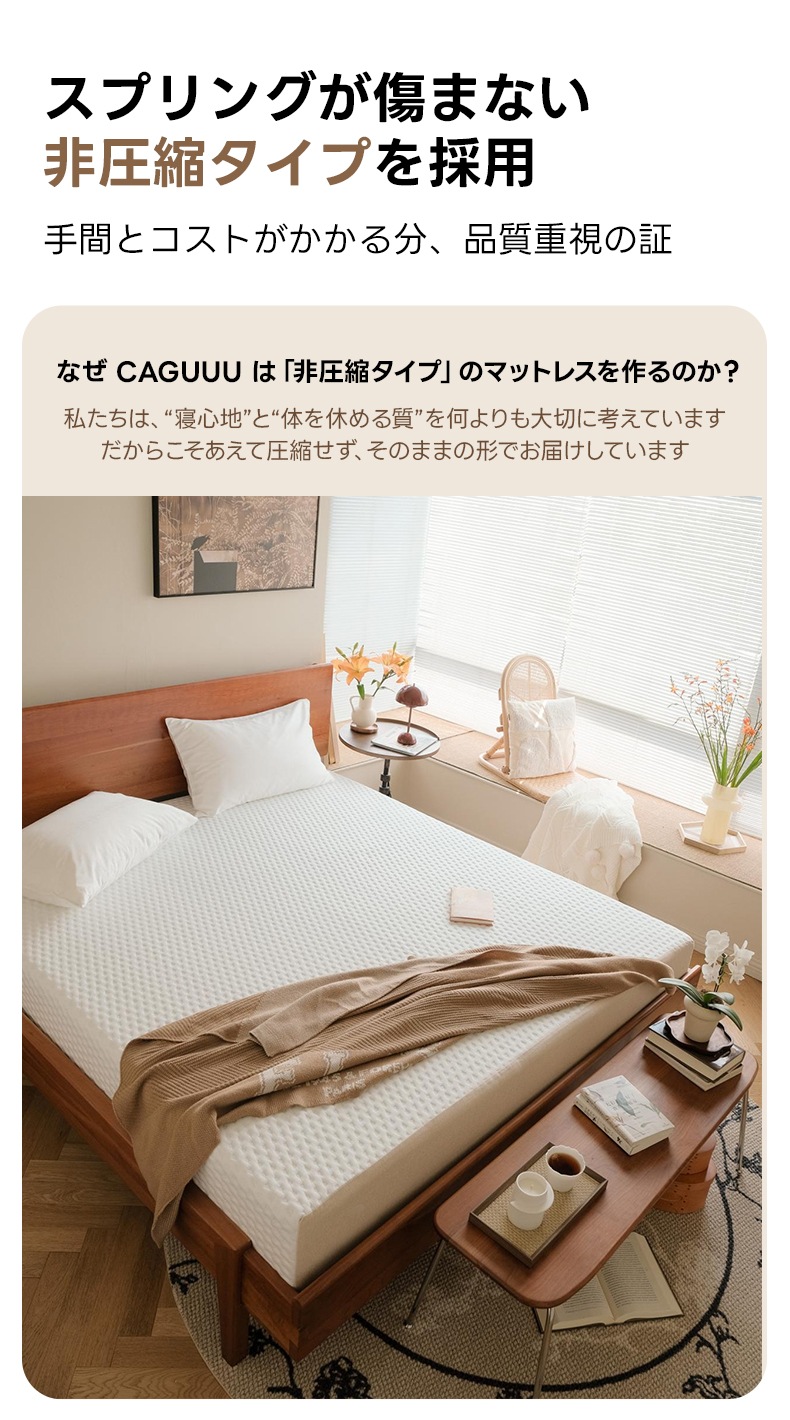 CAGUUU グランドキッズマットレス シングル セミダブル ダブル クイーン キング 高反発 ボンネルコイル 厚さ19cm 体圧分散 抗菌防臭 洗えるカバー 通気性 安心素材 子供用マットレス_19