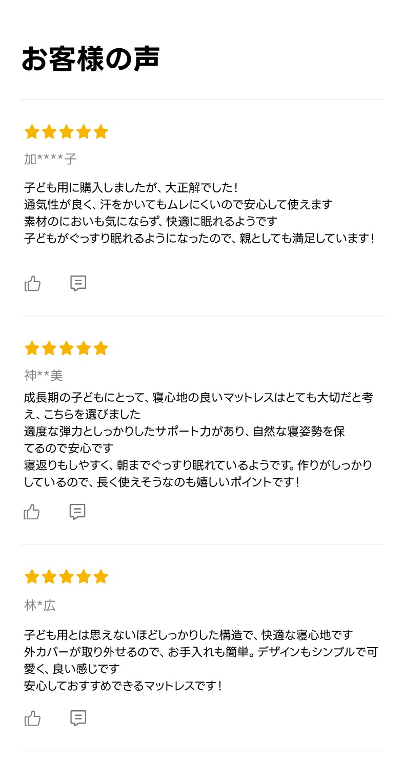 CAGUUU グランドキッズマットレス シングル セミダブル ダブル クイーン キング 高反発 ボンネルコイル 厚さ19cm 体圧分散 抗菌防臭 洗えるカバー 通気性 安心素材 子供用マットレス_23