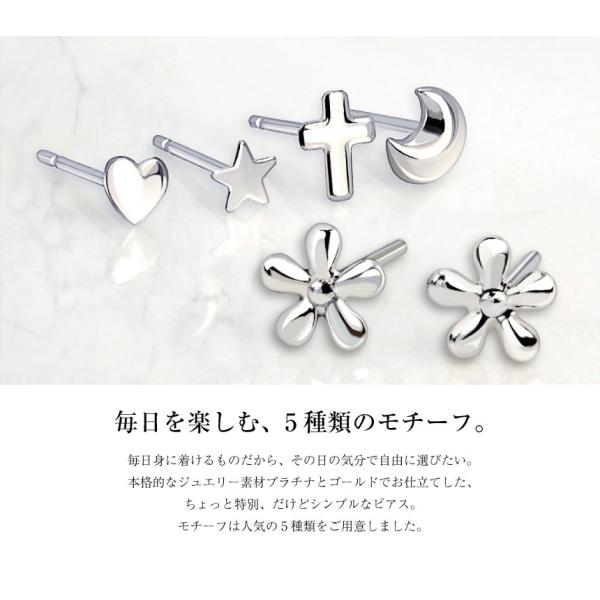 ピアス 18金 レディース メンズ プラチナ K18 地金 クロス 花 ハート 星 月 PT900 ゴールド プティ LPUC mdprevattcaulkingandwaterproofing.com
