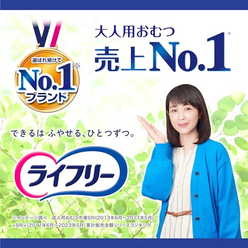 【ケース販売】ライフリー テープ用尿とりパッド 長時間あんしん 昼用スーパー 4回吸収 126枚(42枚×3)【寝て過ごすことが多い方】 【ケース販売】ライフリー テープ用尿とりパッド 長時間あんしん 昼用スーパー 4回吸収 126枚(42枚×3)【寝て過ごすことが多い方】