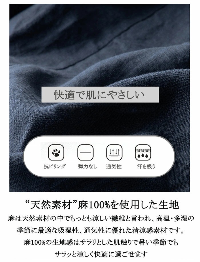 麻ジャケット メンズ 麻100% テーラードジャケット 春 夏 秋 用 サマージャケット 麻 ジャケット リネンジャケット ビジネス 吸汗速乾 春 夏 ライトアウター リネン 麻 天然 涼しい 淡色 麻ジャケット メンズ 麻100% テーラードジャケット 春 夏 秋 用 サマージャケット 麻 ジャケット リネンジャケット ビジネス 吸汗速乾 春 夏 ライトアウター リネン 麻 天然 涼しい 淡色