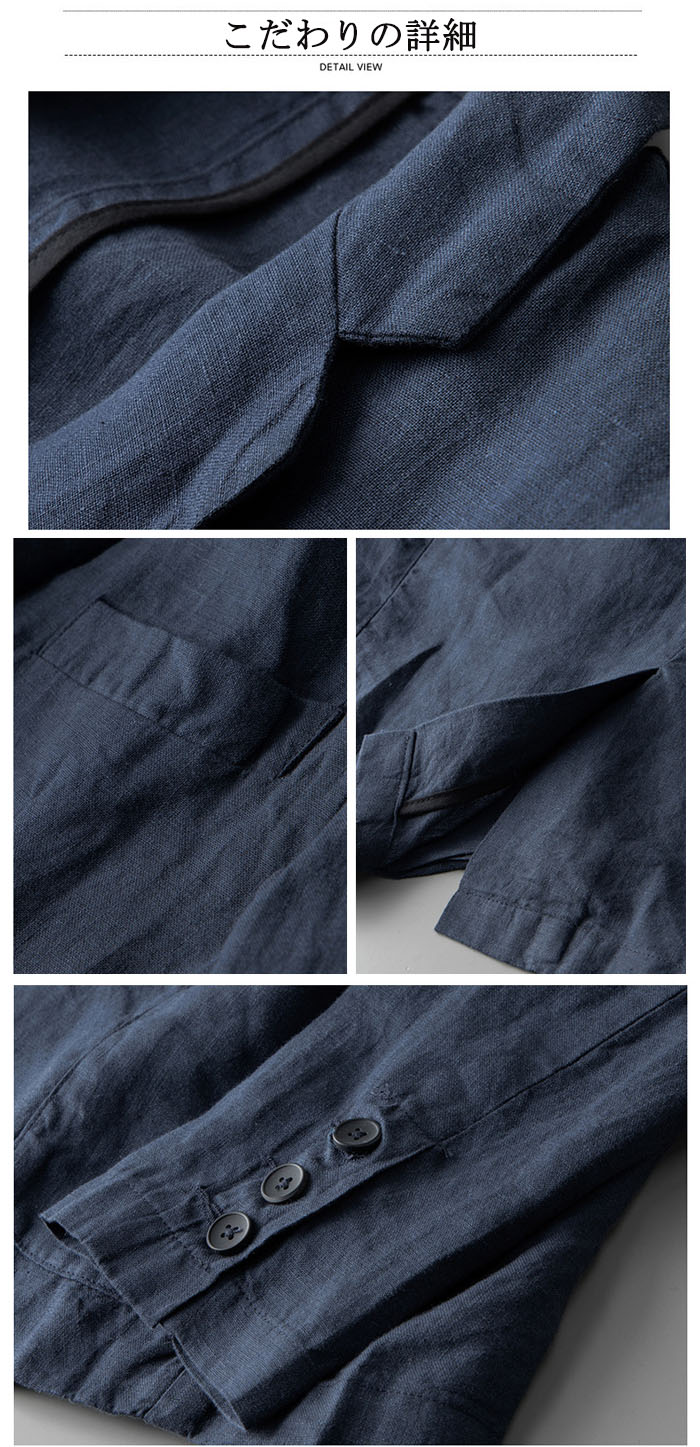 麻ジャケット メンズ 麻100% テーラードジャケット 春 夏 秋 用 サマージャケット 麻 ジャケット リネンジャケット ビジネス 吸汗速乾 春 夏 ライトアウター リネン 麻 天然 涼しい 淡色 麻ジャケット メンズ 麻100% テーラードジャケット 春 夏 秋 用 サマージャケット 麻 ジャケット リネンジャケット ビジネス 吸汗速乾 春 夏 ライトアウター リネン 麻 天然 涼しい 淡色