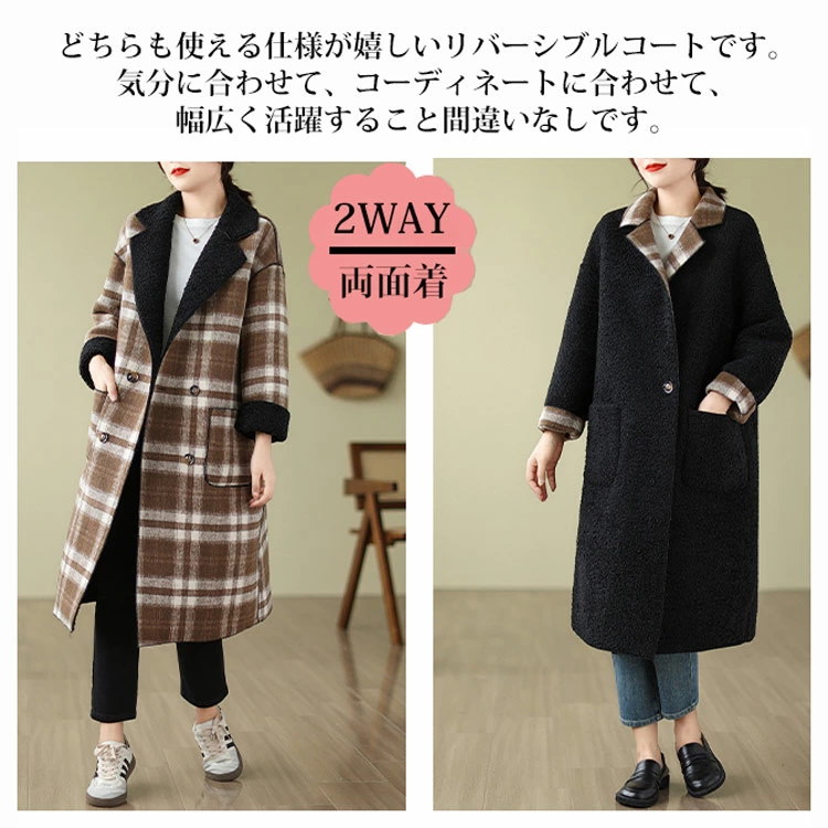 na.e ロンドン チェックコート チェスター リバー ARCADE コート チェスターコート 秋冬服 千鳥柄チェック