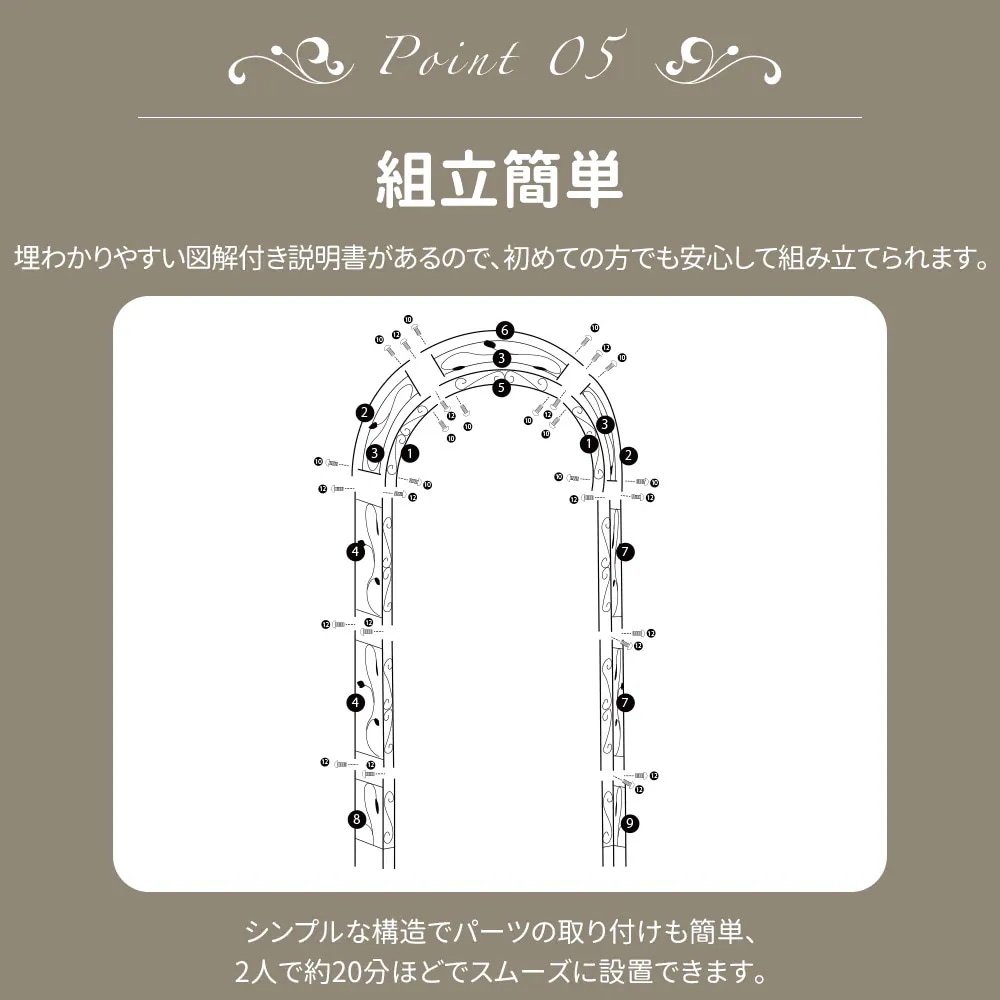 1898【元SKU：N508P249381A】ガーデンアーチ ローズアーチ 園芸 ガーデニング用品 ガーデン ファニチャー スチール 鉄製 薔薇アーチ 外 園芸用品 アーチ ガーデニング 花立て 庭園