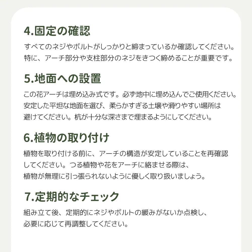 1898【元SKU：N508P249381A】ガーデンアーチ ローズアーチ 園芸 ガーデニング用品 ガーデン ファニチャー スチール 鉄製 薔薇アーチ 外 園芸用品 アーチ ガーデニング 花立て 庭園