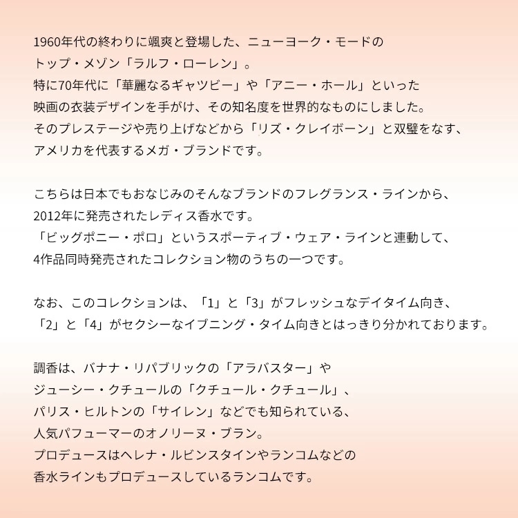 ザ ビッグポニー コレクション フォー ウーマン 2 EDT SP 100ml
