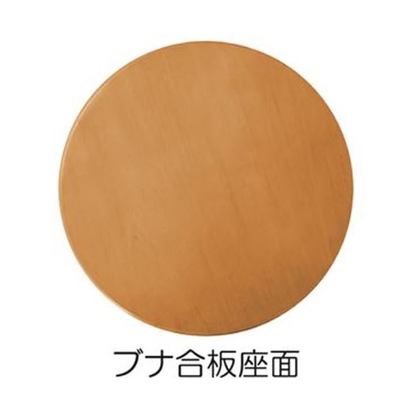 スツール オットマン 幅33.5cm ナチュラル×クロームメッキ 内リング付き スタッキング スチール 日本製 1脚販売 リビング