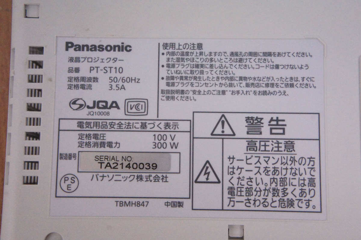 中古C ... : タブレット・パソコン Panasonicパナソニック 得価最新作