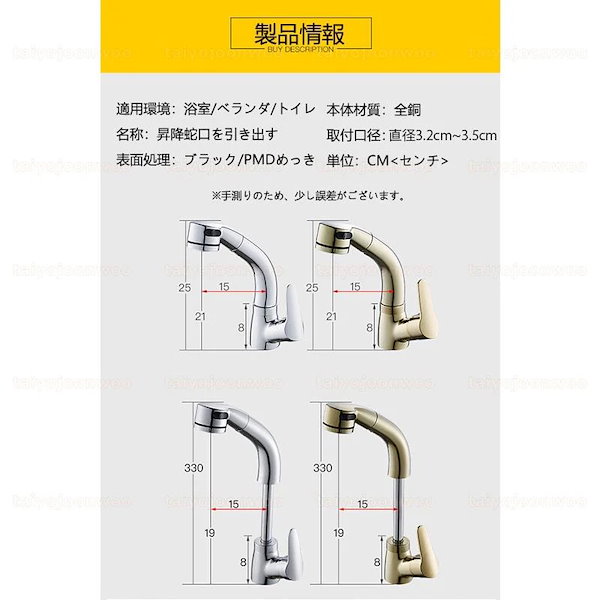 Qoo10] 混合水栓 洗面台 浴室 洗面所 水栓金具