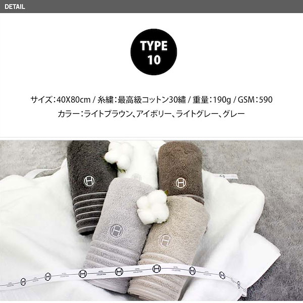 Qoo10] SONGWOL 【10枚セット】松月タオル 松月ホテルタ
