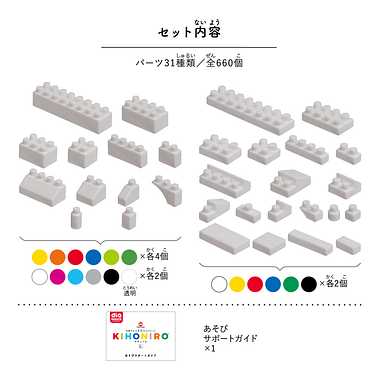 ダイヤブロック KIHONIRO（キホンイロ） L 3才以上 ブロック おもちゃ ND-08