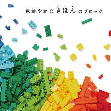 ダイヤブロック KIHONIRO（キホンイロ） L 3才以上 ブロック おもちゃ ND-08