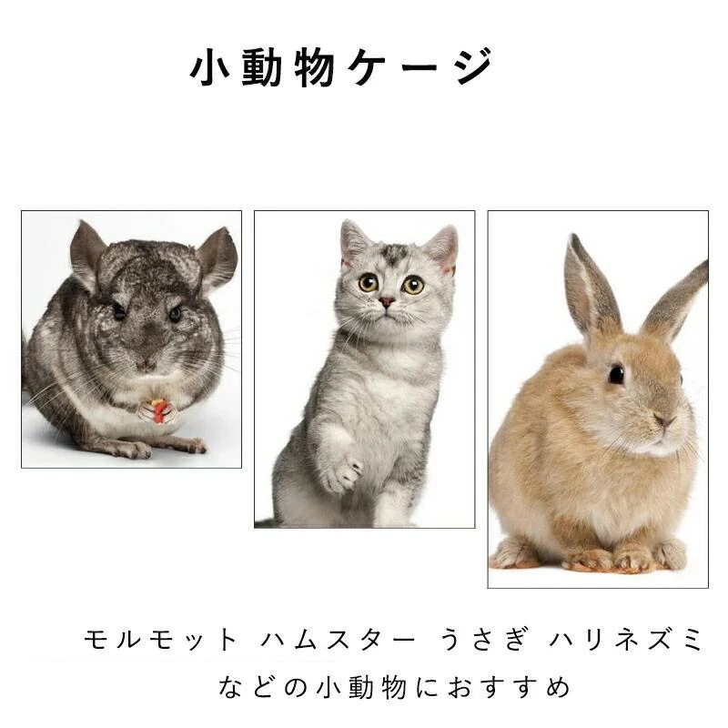 ペットケージ 折りたたみ ケージ 組立簡単 ケージ モルモット ハムスター うさぎ ハズミ ペット 超小型犬 小型犬 猫 小動物ケージ おしゃれ 室内 ハウス ペットケージ 折りたたみ ケージ 組立簡単 ケージ モルモット ハムスター うさぎ ハズミ ペット 超小型犬 小型犬 猫 小動物ケージ おしゃれ 室内 ハウス
