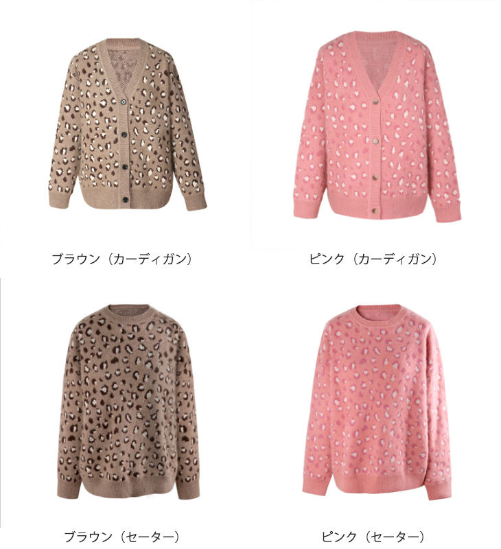 レディース カーディガン ニット セータ ヒョウ柄 長袖 襟 羽織 アウター トップス カジュアル 大人可愛い クール アニマル柄 おしゃれ お出かけ デイリー 普段着 ブラウン ピンク XS S レディース カーディガン ニット セータ ヒョウ柄 長袖 襟 羽織 アウター トップス カジュアル 大人可愛い クール アニマル柄 おしゃれ お出かけ デイリー 普段着 ブラウン ピンク XS S