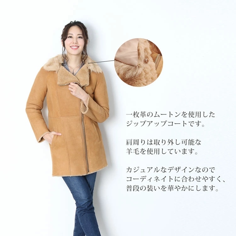 【1点限り】ムートンWフェイスジップアップコートレディースキャメル