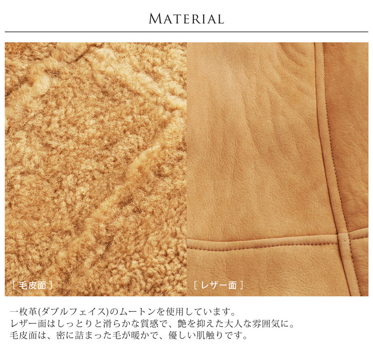 【1点限り】ムートンWフェイスジップアップコートレディースキャメル