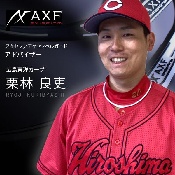 AXF シリコンネックレス axisfirm アクセフ シリコンネックレス AXF-003 体幹 血行促進 アスリート イフミック ミネラル結晶体 リカバリー AXF シリコンネックレス axisfirm アクセフ シリコンネックレス AXF-003 体幹 血行促進 アスリート イフミック ミネラル結晶体 リカバリー