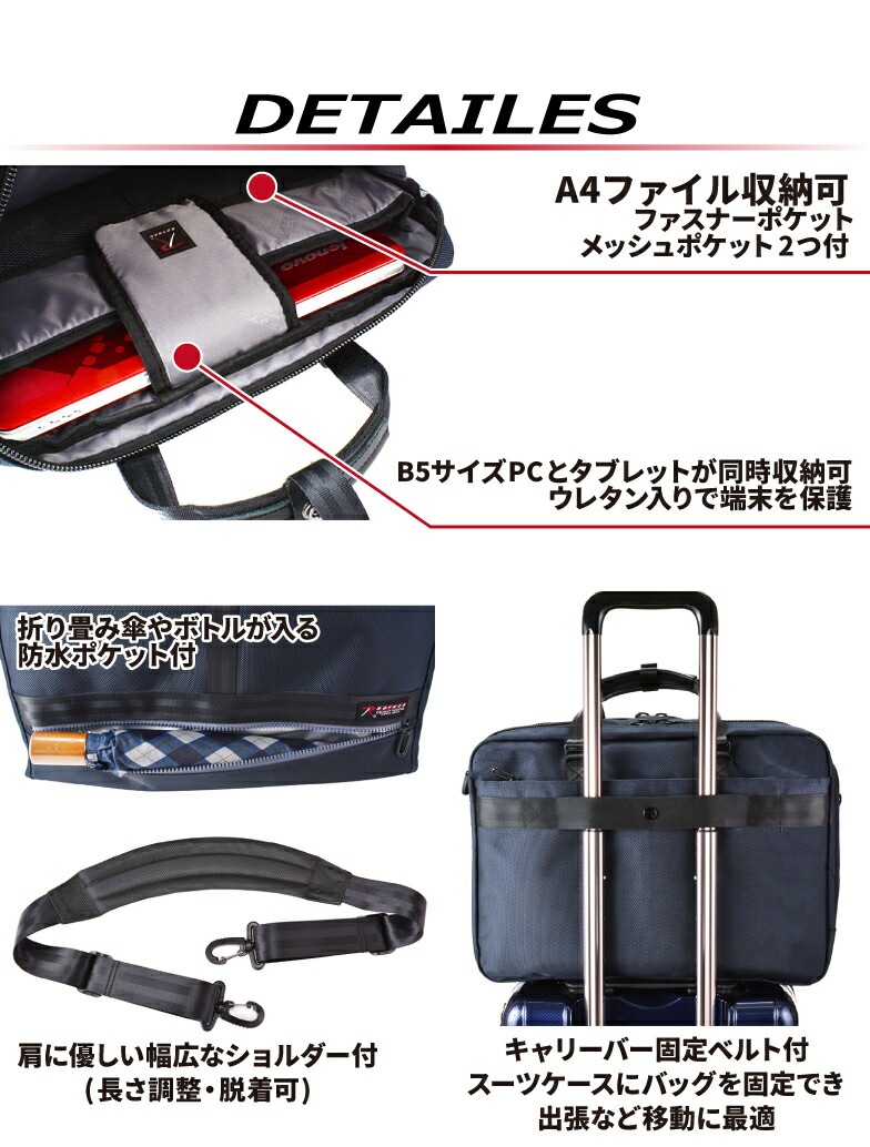 ビジネスバッグ a4 2way ブランド ROTHCO ロスコ #45016 撥水 軽量 メンズ レディース ショルダー ノートPC タブレット収納 パソコンバッグ 通勤 通学 就活 ビジネスバッグ a4 2way ブランド ROTHCO ロスコ #45016 撥水 軽量 メンズ レディース ショルダー ノートPC タブレット収納 パソコンバッグ 通勤 通学 就活