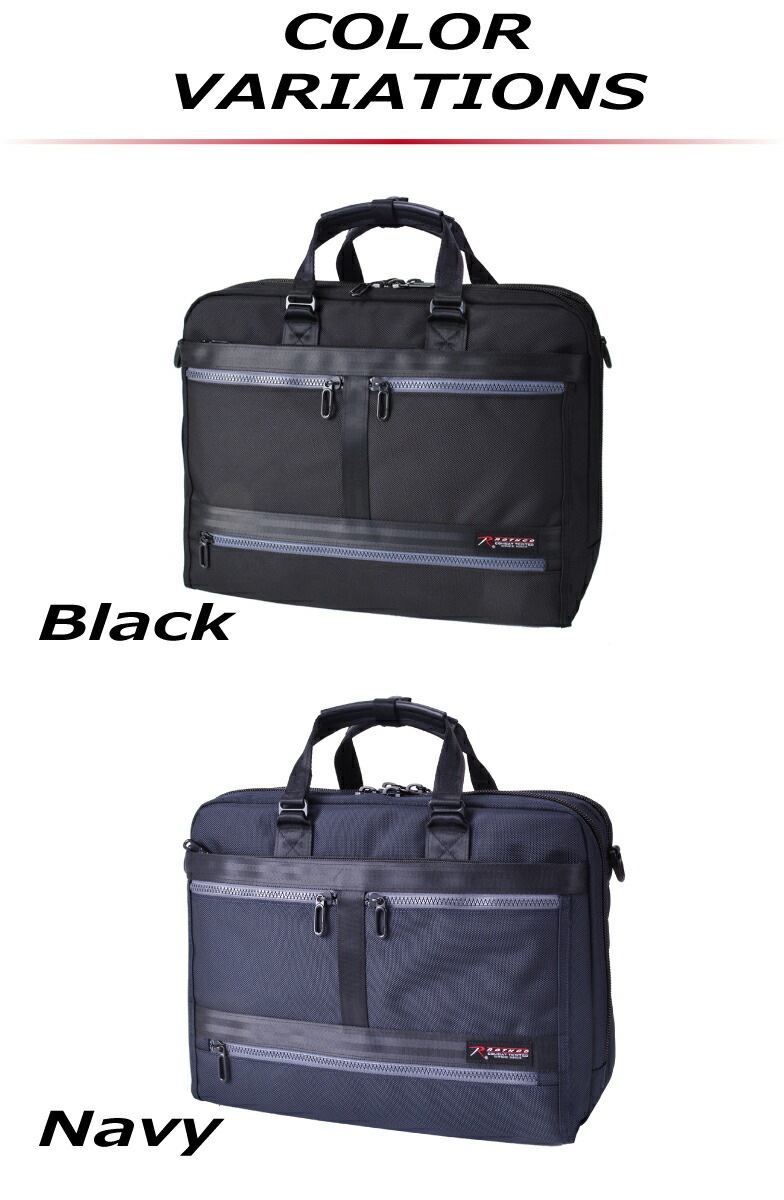 ビジネスバッグ a4 2way ブランド ROTHCO ロスコ #45016 撥水 軽量 メンズ レディース ショルダー ノートPC タブレット収納 パソコンバッグ 通勤 通学 就活 ビジネスバッグ a4 2way ブランド ROTHCO ロスコ #45016 撥水 軽量 メンズ レディース ショルダー ノートPC タブレット収納 パソコンバッグ 通勤 通学 就活