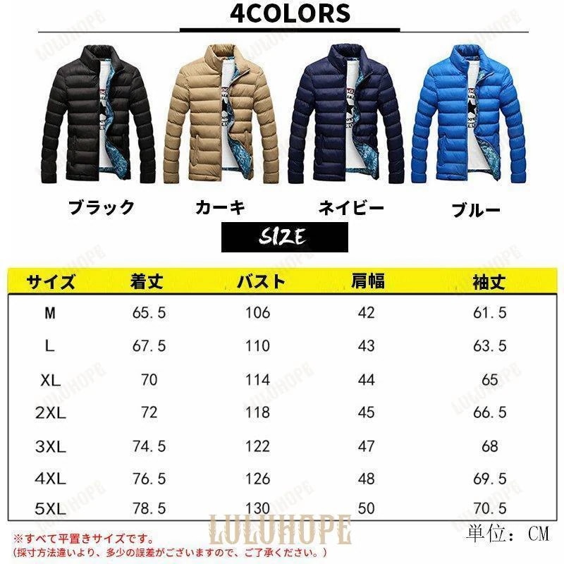 中綿ジャケット メンズ 中綿コート ミリタリージャケット 冬 暖かい 大きい あり ブルゾン アウター 登山 秋冬 厚手 防寒