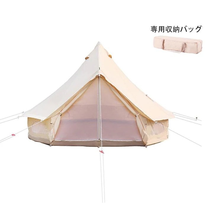ワンポールテント 34人用テント ベル型テント テント ティピーテント ファミリー 大型テント 日除け 快適 防風 防雨 防水 耐火性 UVカット 通気 ポール ペグ ロープ付き スーム