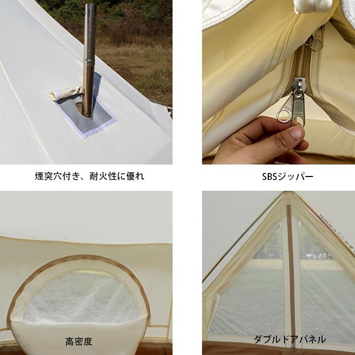 ワンポールテント 34人用テント ベル型テント テント ティピーテント ファミリー 大型テント 日除け 快適 防風 防雨 防水 耐火性 UVカット 通気 ポール ペグ ロープ付き スーム