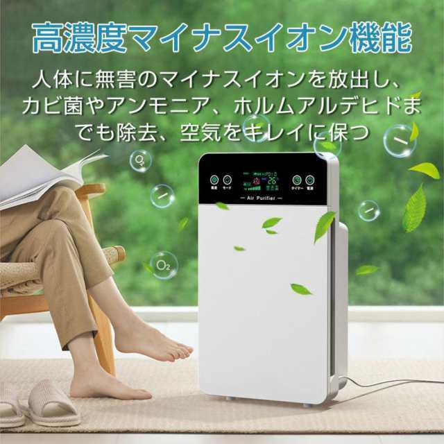 空気清浄機 花粉対策 ウイルス対策 空気清浄器 35畳 リモコン付 タッチパネル HEPA H13フィルター タイマー 空気質検知 脱臭機 タバコ ハウスダスト PM2.5 台所 寝室 ハウスダスト 空気清浄機 花粉対策 ウイルス対策 空気清浄器 35畳 リモコン付 タッチパネル HEPA H13フィルター タイマー 空気質検知 脱臭機 タバコ ハウスダスト PM2.5 台所 寝室 ハウスダスト