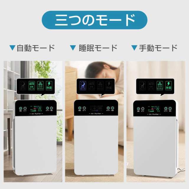 空気清浄機 花粉対策 ウイルス対策 空気清浄器 35畳 リモコン付 タッチパネル HEPA H13フィルター タイマー 空気質検知 脱臭機 タバコ ハウスダスト PM2.5 台所 寝室 ハウスダスト 空気清浄機 花粉対策 ウイルス対策 空気清浄器 35畳 リモコン付 タッチパネル HEPA H13フィルター タイマー 空気質検知 脱臭機 タバコ ハウスダスト PM2.5 台所 寝室 ハウスダスト