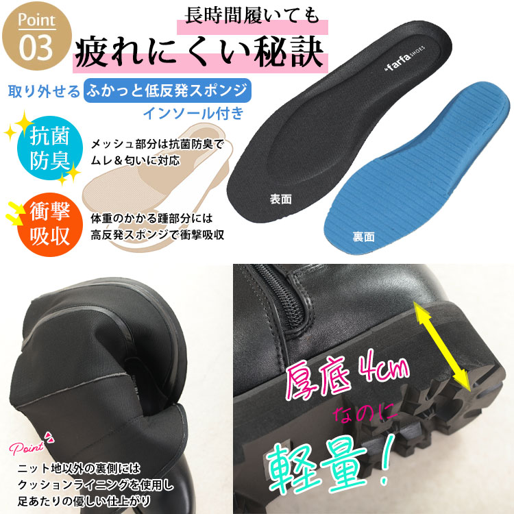 大きいサイズレディース 靴 ブーツ ロングブーツ 甲高幅広4E厚底ニットコンビロングブーツ 幅広4E 甲高 抗菌防臭 高反発 厚底 ニット ロング ストレッチ トラックソール 秋新作 秋 冬 23cm 大きいサイズレディース 靴 ブーツ ロングブーツ 甲高幅広4E厚底ニットコンビロングブーツ 幅広4E 甲高 抗菌防臭 高反発 厚底 ニット ロング ストレッチ トラックソール 秋新作 秋 冬 23cm