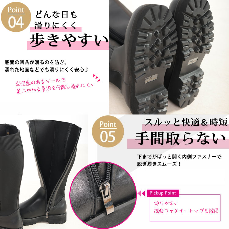 大きいサイズレディース 靴 ブーツ ロングブーツ 甲高幅広4E厚底ニットコンビロングブーツ 幅広4E 甲高 抗菌防臭 高反発 厚底 ニット ロング ストレッチ トラックソール 秋新作 秋 冬 23cm 大きいサイズレディース 靴 ブーツ ロングブーツ 甲高幅広4E厚底ニットコンビロングブーツ 幅広4E 甲高 抗菌防臭 高反発 厚底 ニット ロング ストレッチ トラックソール 秋新作 秋 冬 23cm