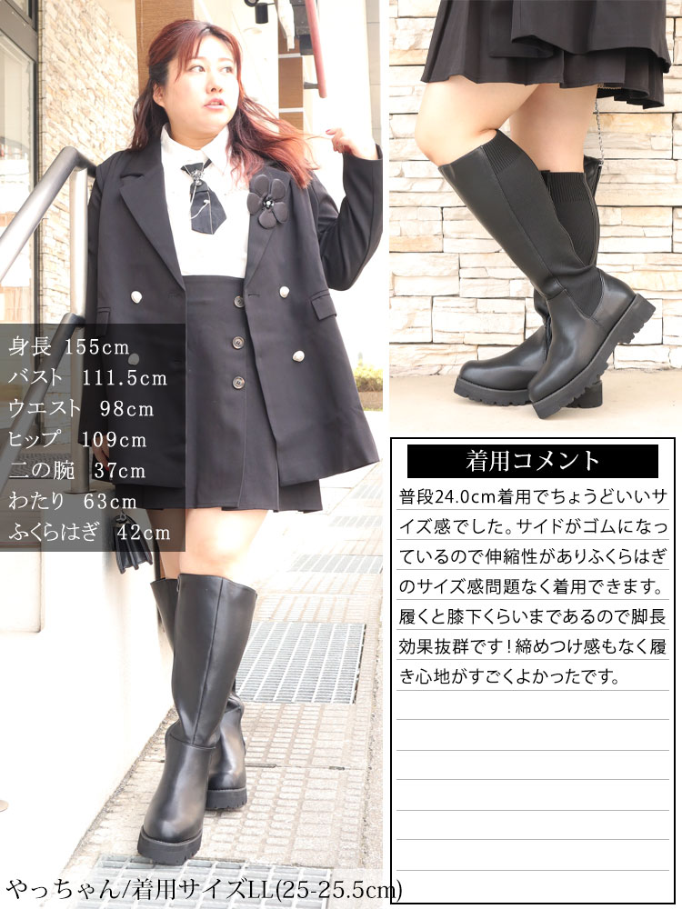 大きいサイズレディース 靴 ブーツ ロングブーツ 甲高幅広4E厚底ニットコンビロングブーツ 幅広4E 甲高 抗菌防臭 高反発 厚底 ニット ロング ストレッチ トラックソール 秋新作 秋 冬 23cm 大きいサイズレディース 靴 ブーツ ロングブーツ 甲高幅広4E厚底ニットコンビロングブーツ 幅広4E 甲高 抗菌防臭 高反発 厚底 ニット ロング ストレッチ トラックソール 秋新作 秋 冬 23cm