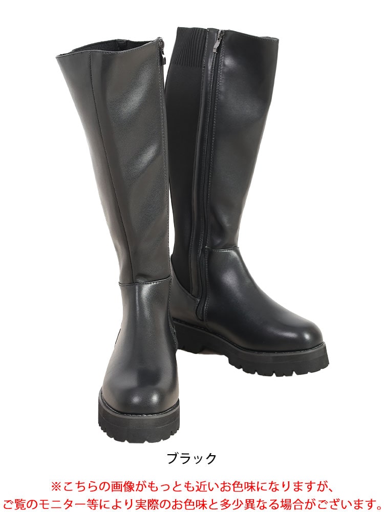 大きいサイズレディース 靴 ブーツ ロングブーツ 甲高幅広4E厚底ニットコンビロングブーツ 幅広4E 甲高 抗菌防臭 高反発 厚底 ニット ロング ストレッチ トラックソール 秋新作 秋 冬 23cm 大きいサイズレディース 靴 ブーツ ロングブーツ 甲高幅広4E厚底ニットコンビロングブーツ 幅広4E 甲高 抗菌防臭 高反発 厚底 ニット ロング ストレッチ トラックソール 秋新作 秋 冬 23cm