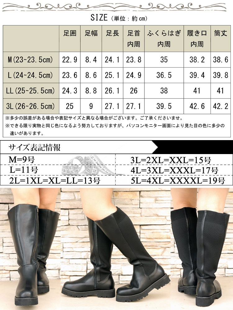 大きいサイズレディース 靴 ブーツ ロングブーツ 甲高幅広4E厚底ニットコンビロングブーツ 幅広4E 甲高 抗菌防臭 高反発 厚底 ニット ロング ストレッチ トラックソール 秋新作 秋 冬 23cm 大きいサイズレディース 靴 ブーツ ロングブーツ 甲高幅広4E厚底ニットコンビロングブーツ 幅広4E 甲高 抗菌防臭 高反発 厚底 ニット ロング ストレッチ トラックソール 秋新作 秋 冬 23cm