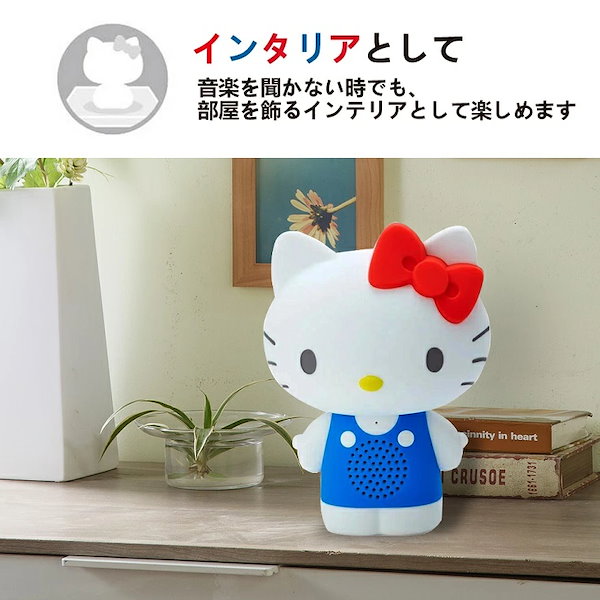 タイムセール中！vivitix限定品　ハローキティBluetoothスピーカー タイムセール中！vivitix限定品 ハローキティBluetoothスピーカー